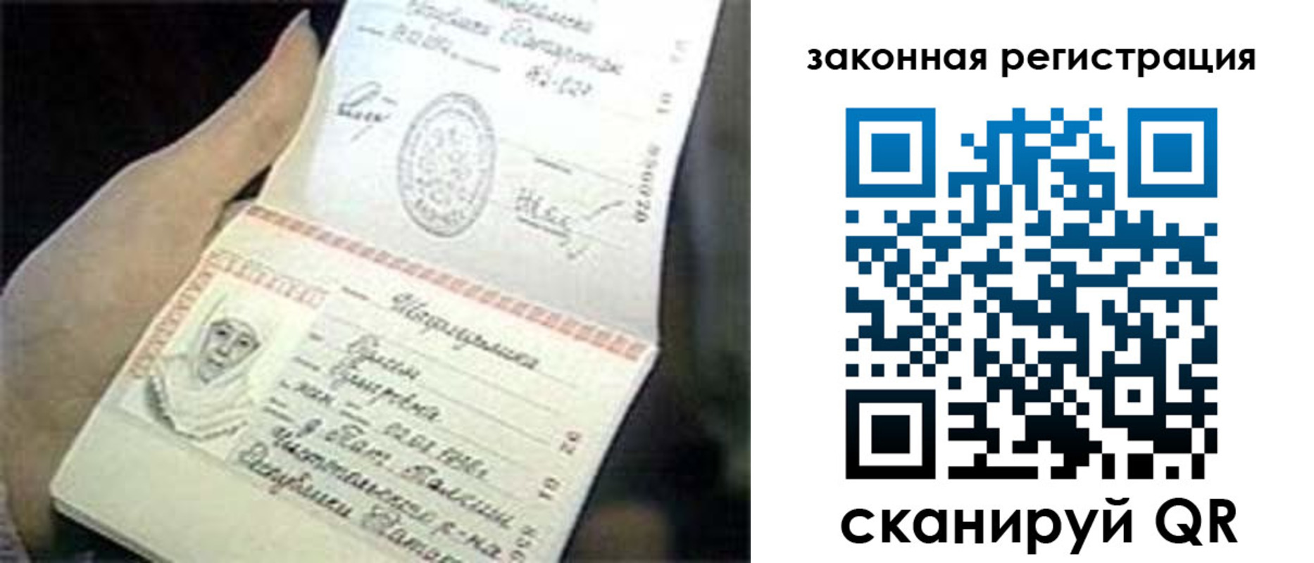 прописка для школы в Камбарке