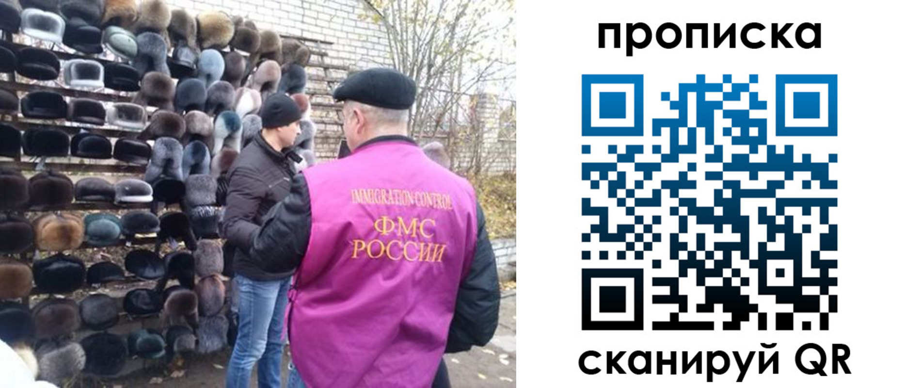 временная регистрация надежно в Камбарке