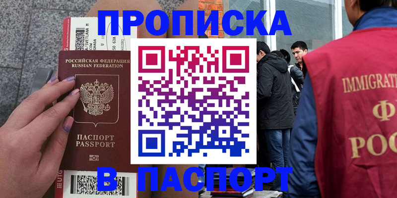 регистрация для дет. сада в Камбарке