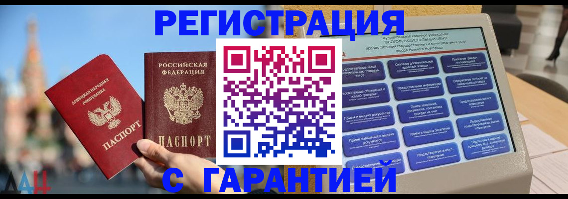 прописка поиск в Камбарке